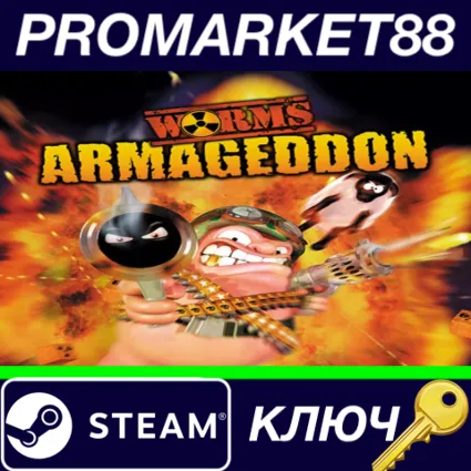 ⭐ Worms Armageddon RU Activated Steam КЛЮЧ 🔑 RU+CIS