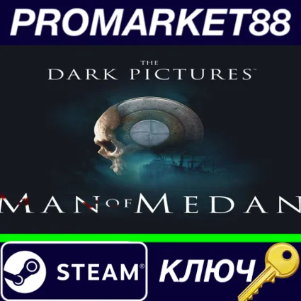 ⭐ The Dark Pictures Anthology: Man Of Medan EU Steam КЛ