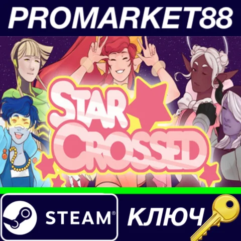 ⭐ StarCrossed Steam КЛЮЧ  GLOBAL