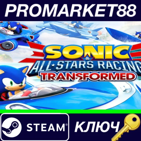 ⭐ Sonic & All-Stars Racing Transformed Collection RoW S