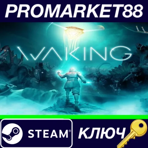 ⭐ Waking Steam КЛЮЧ  GLOBAL