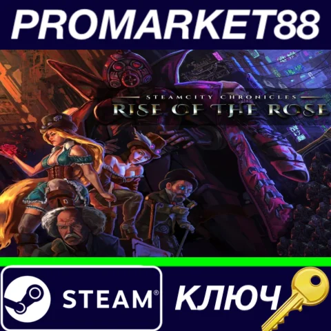⭐ SteamCity Chronicles: Rise Of The Rose Steam КЛЮЧ
