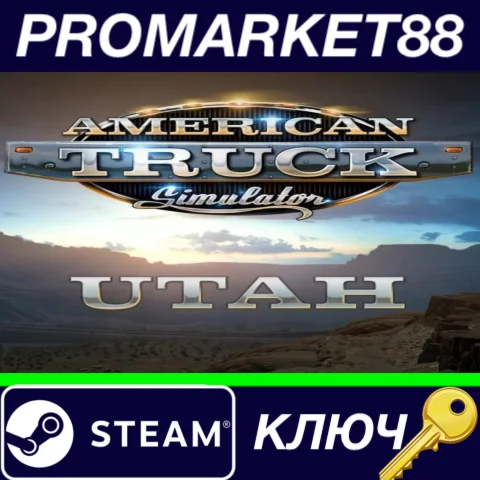 ⭐American Truck Simulator - Utah DLC Steam КЛЮЧ GLOBA