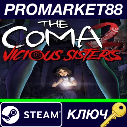 ⭐ The Coma 2: Vicious Sisters Deluxe Edition Steam КЛЮЧ