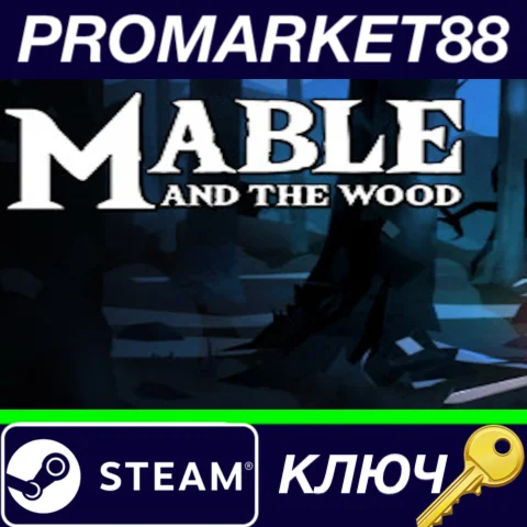 ⭐ Mable and The Wood EU Steam КЛЮЧ  ЕВРОПА