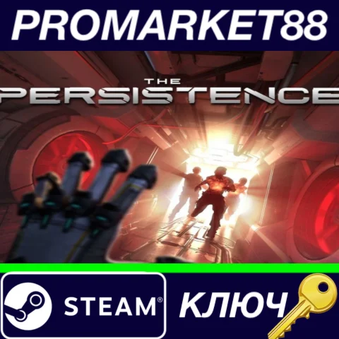 ⭐ The Persistence Steam КЛЮЧ  GLOBAL