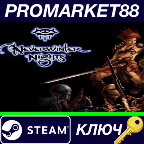 ⭐Neverwinter Nights Bundle Steam КЛЮЧ GLOBAL