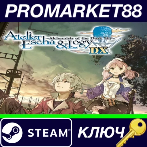 ⭐ Atelier Escha & Logy: Alchemists of the Dusk Sky DX S
