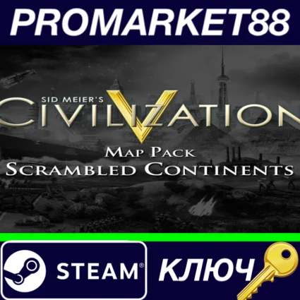 ⭐ Sid Meier's Civilization V - Scrambled Continents Map