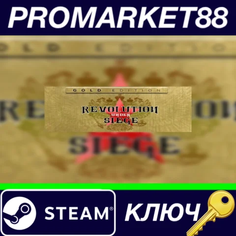 ⭐Revolution Under Siege Gold Edition Steam КЛЮЧ GLOBA