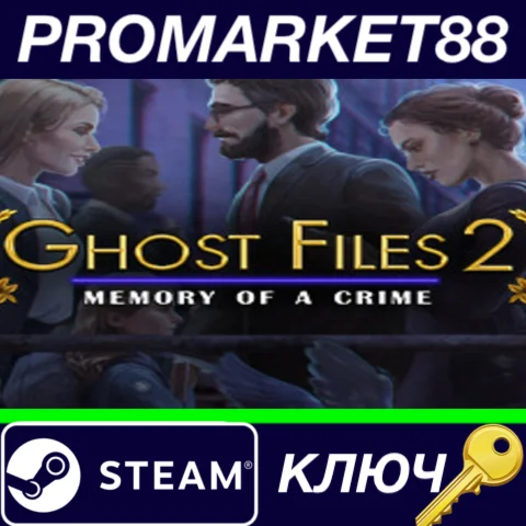 ⭐Ghost Files 2: Memory of a Crime Steam КЛЮЧ GLOBAL