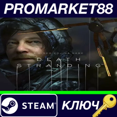 ⭐ Death Stranding Steam КЛЮЧ  ЕВРОПА