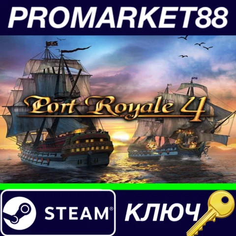 ⭐ Port Royale 4 EU Steam КЛЮЧ  ЕВРОПА