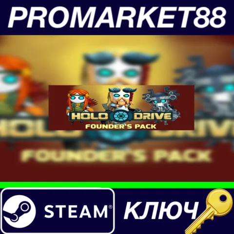 ⭐Holodrive - Founder's Pack DLC Steam КЛЮЧ GLOBAL