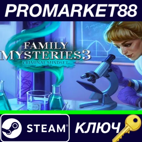 ⭐Family Mysteries 3: Criminal Mindset Steam КЛЮЧ GLOB
