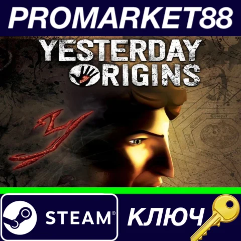 ⭐ Yesterday Origins EU Steam КЛЮЧ  ЕВРОПА