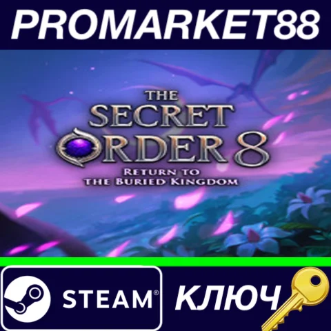 ⭐ The Secret Order 8: Return to the Buried Kingdom Stea