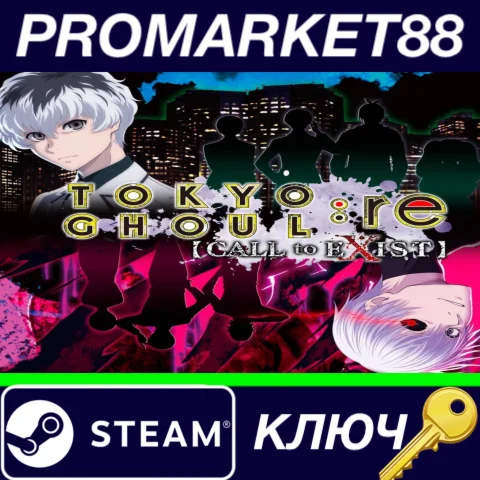 ⭐TOKYO GHOUL:re CALL to EXIST Steam КЛЮЧ ЕВРОПА