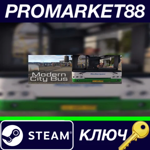 ⭐ Bus Driver Simulator 2019 - Modern City Bus DLC Steam