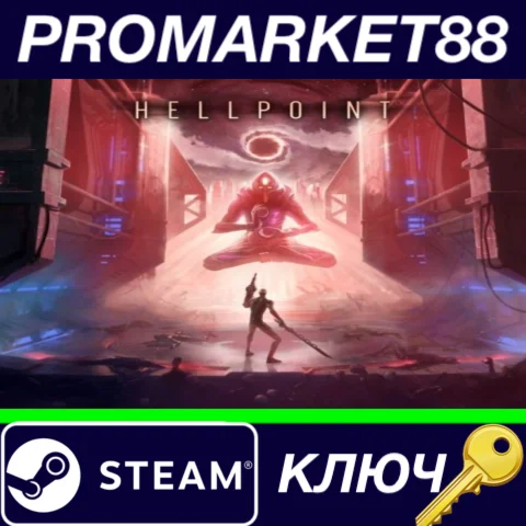 ⭐ Hellpoint Steam КЛЮЧ  GLOBAL