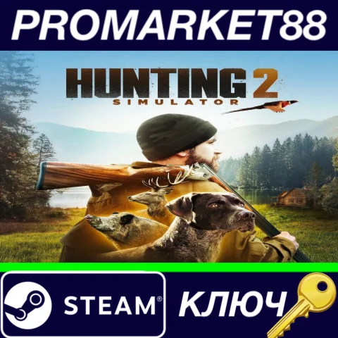 ⭐ Hunting Simulator 2 Steam КЛЮЧ  GLOBAL