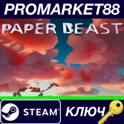 ⭐ Paper Beast Steam КЛЮЧ  GLOBAL