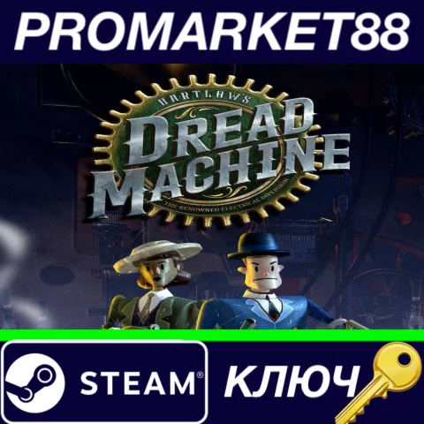 ⭐ Bartlow's Dread Machine Steam КЛЮЧ  GLOBAL