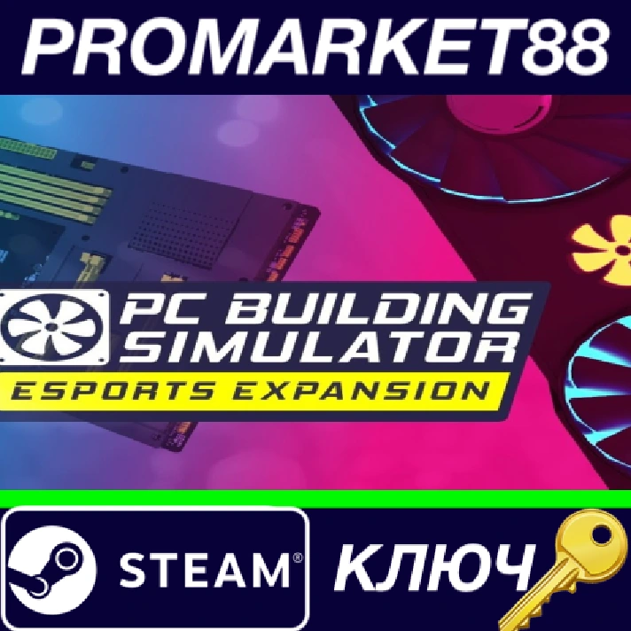 ⭐ PC Building Simulator - Esports Expansion DLC Steam K