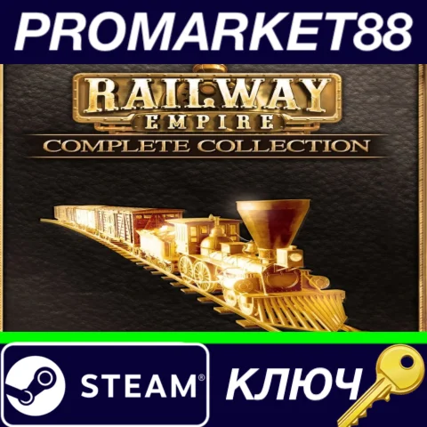⭐Railway Empire - Complete Collection Steam КЛЮЧ GLOB
