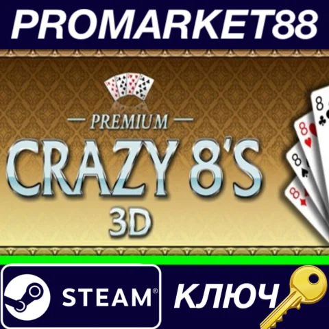 ⭐ Crazy Eights 3D Premium Steam КЛЮЧ  GLOBAL