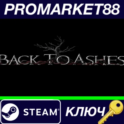 ⭐ Back To Ashes Steam КЛЮЧ 🔑 GLOBAL