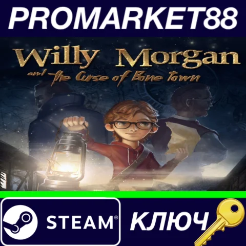 ⭐ Willy Morgan and the Curse of Bone Town Steam КЛЮЧ