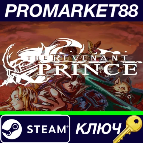 ⭐ The Revenant Prince Steam КЛЮЧ  GLOBAL