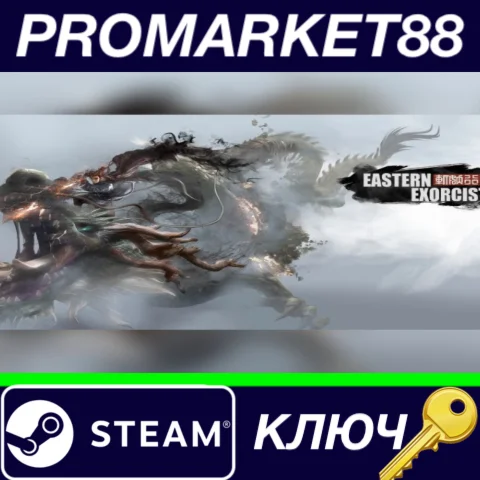 ⭐ Eastern Exorcist Steam КЛЮЧ  GLOBAL
