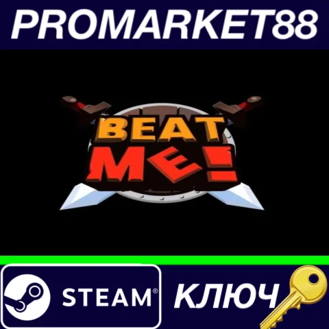⭐ Beat Me! Steam КЛЮЧ  GLOBAL