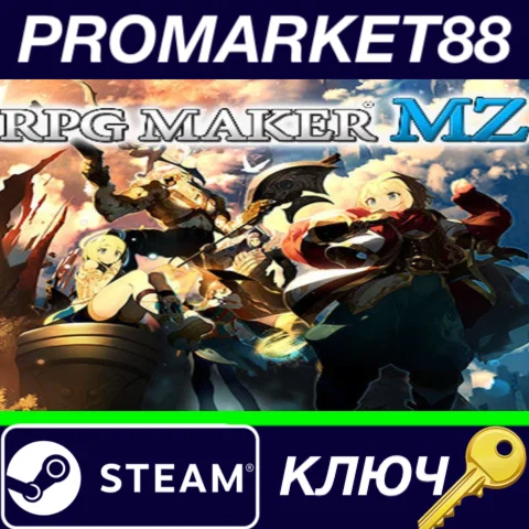 ⭐ RPG Maker MZ Steam КЛЮЧ  GLOBAL
