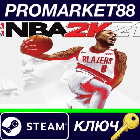 ⭐ NBA 2K21 EU Steam КЛЮЧ  ЕВРОПА
