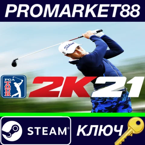 ⭐ PGA TOUR 2K21 EU Steam КЛЮЧ  ЕВРОПА