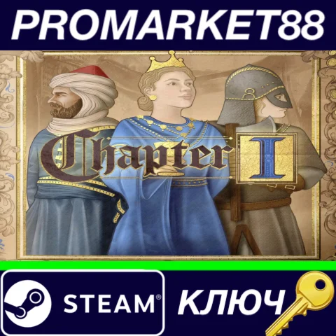 ⭐Crusader Kings III - Chapter I DLC Steam КЛЮЧ GLOBAL