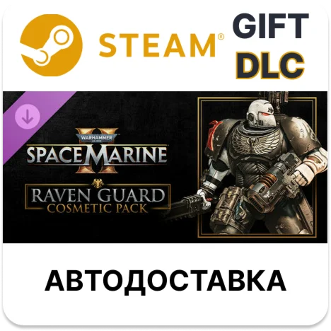 ✅Warhammer 40,000: Space Marine 2 - Raven Guard Cosm. P
