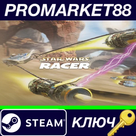 ⭐STAR WARS Episode I: Racer Steam КЛЮЧ GLOBAL
