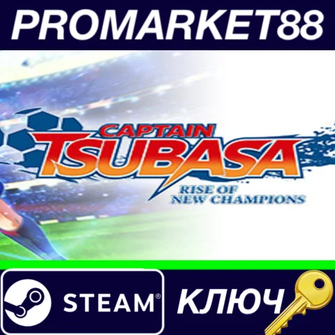 ⭐ Captain Tsubasa: Rise of New Champions EU Steam КЛЮЧ