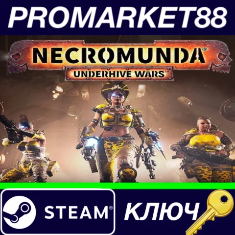 ⭐Necromunda: Underhive Wars EU Steam КЛЮЧ ЕВРОПА
