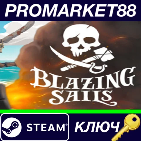 ⭐Blazing Sails: Pirate Battle Royale Steam КЛЮЧ GLOBA