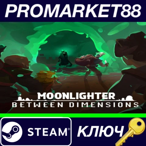 ⭐Moonlighter - Between Dimensions DLC Steam КЛЮЧ GLOB
