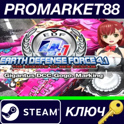 ⭐ EARTH DEFENSE FORCE 4.1 - Gigantus DCC-Gogo. Marking