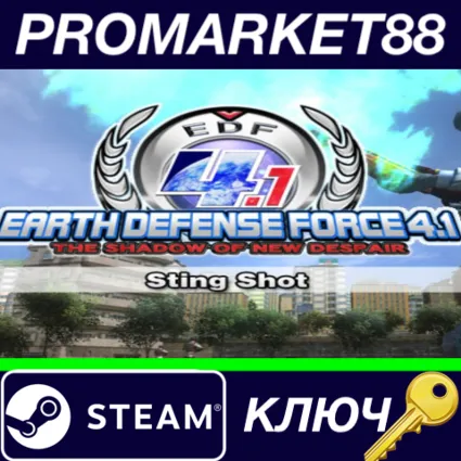 ⭐ EARTH DEFENSE FORCE 4.1 - Sting Shot DLC Steam КЛЮЧ