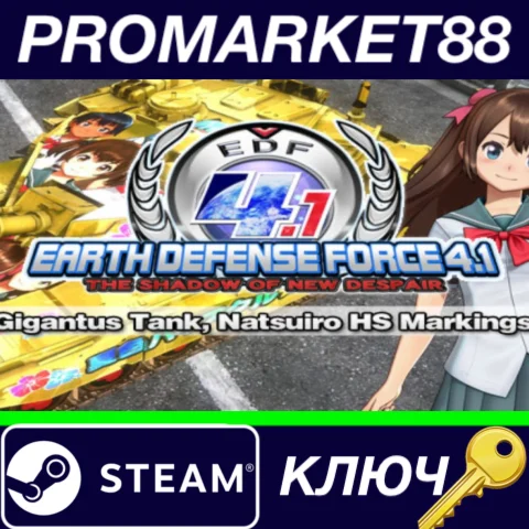 ⭐ EARTH DEFENSE FORCE 4.1 - Gigantus Tank, Natsuiro HS