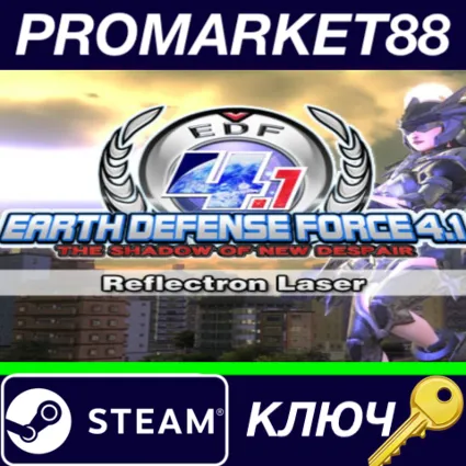 ⭐ EARTH DEFENSE FORCE 4.1 - Reflectron Laser DLC Steam