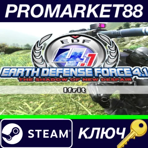 ⭐EARTH DEFENSE FORCE 4.1 - Ifrit DLC Steam КЛЮЧ GLOBA
